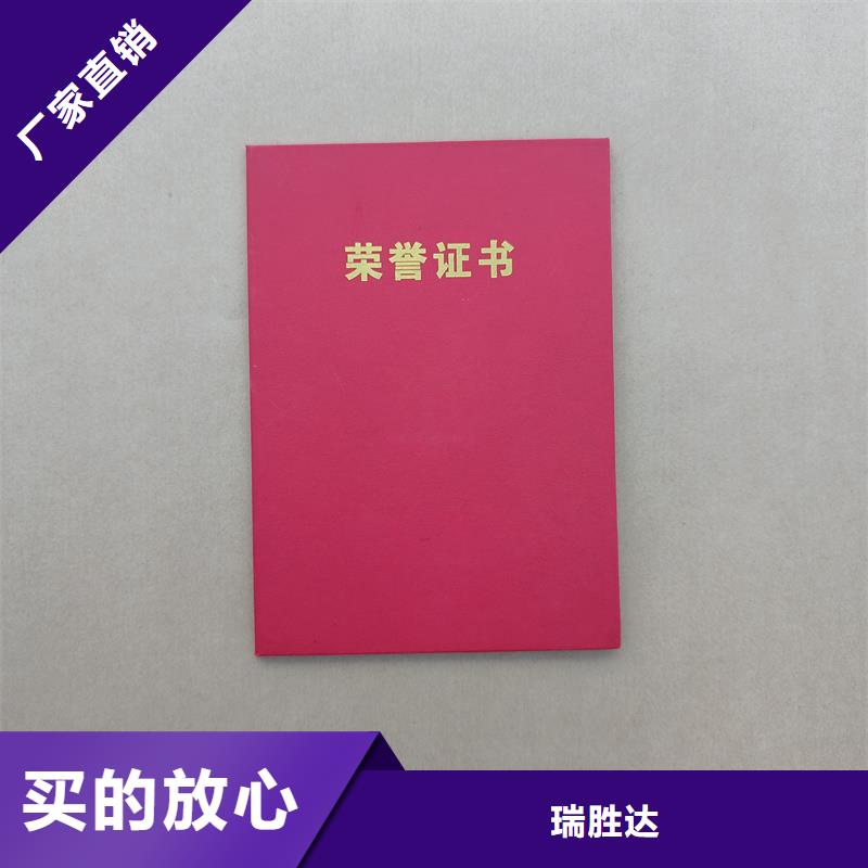 制作定做防伪检测定做厂家