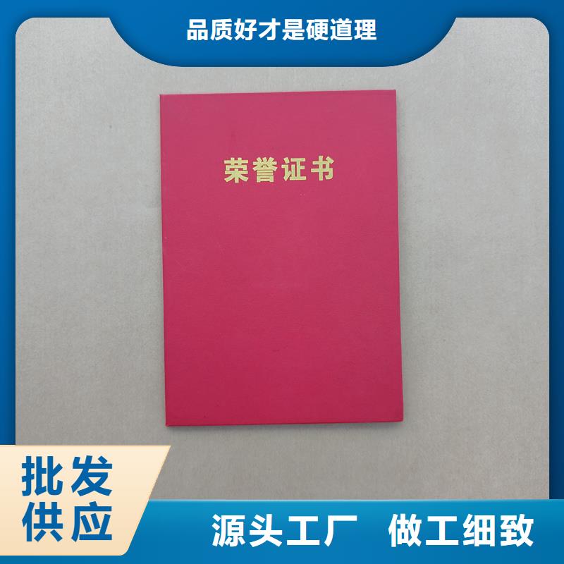 防伪制作价格制作收藏