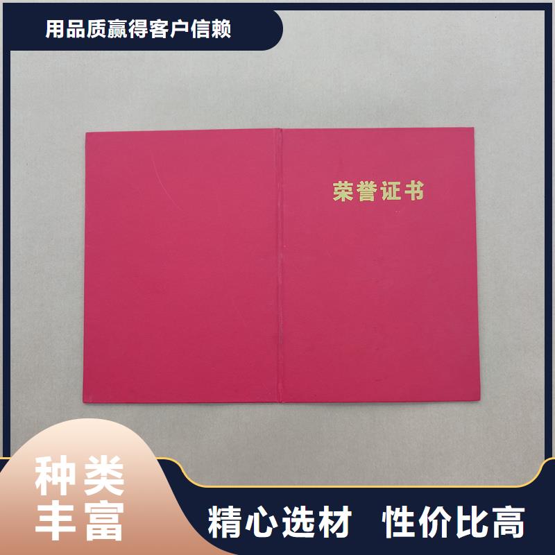 定做外壳职业培训加工报价