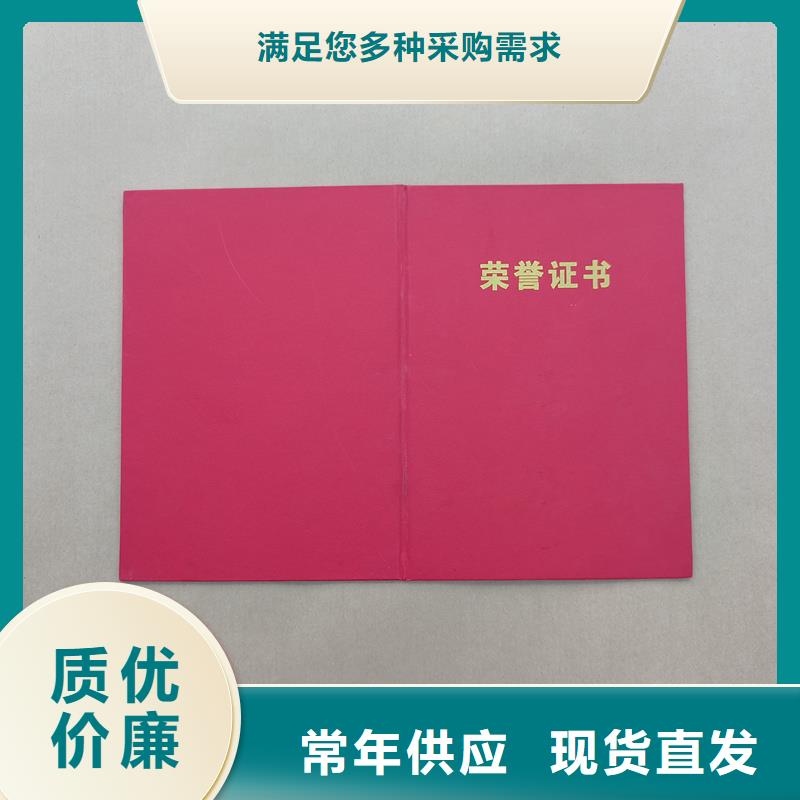 厂家直销防伪培训专业技能培训定做厂家