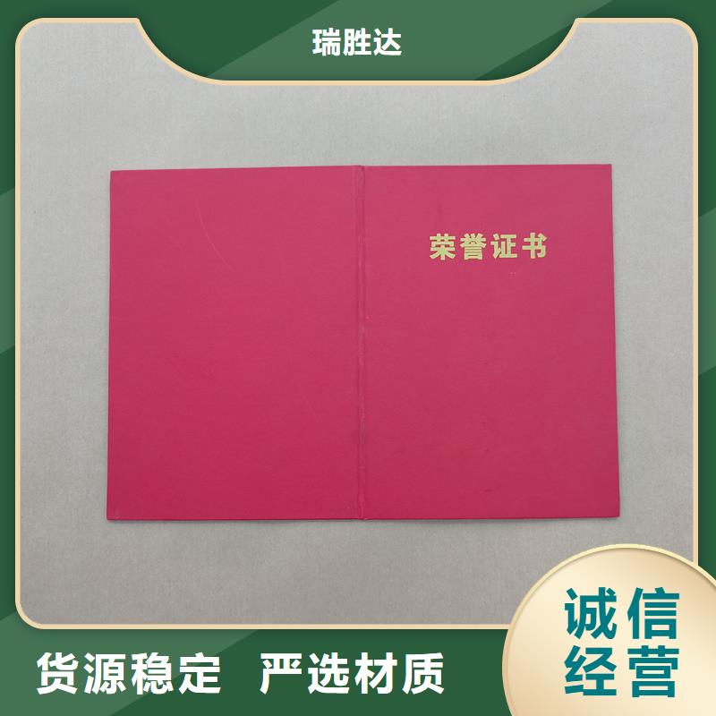 股权定做工厂
防伪加工
