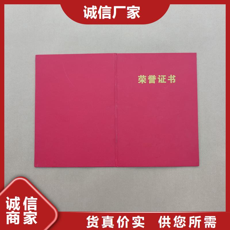 能力培训厂家防伪定做