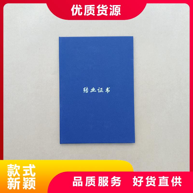 结业印刷报价防伪公司