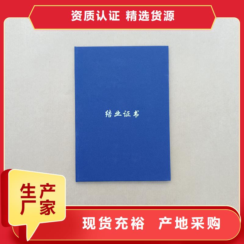 会员印刷价格