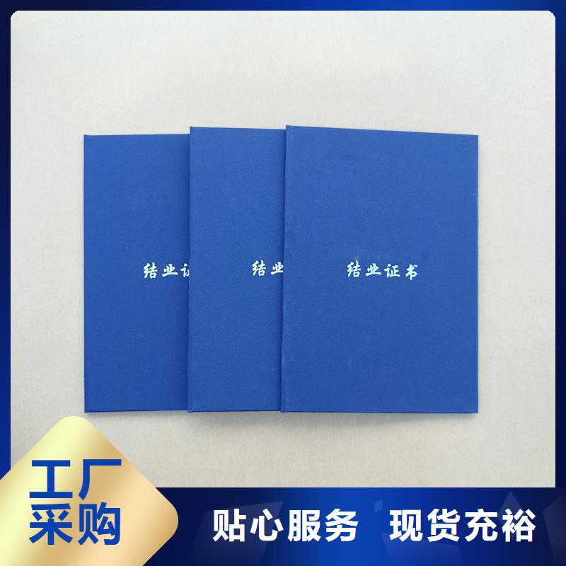 防伪任命生产厂防伪加工
