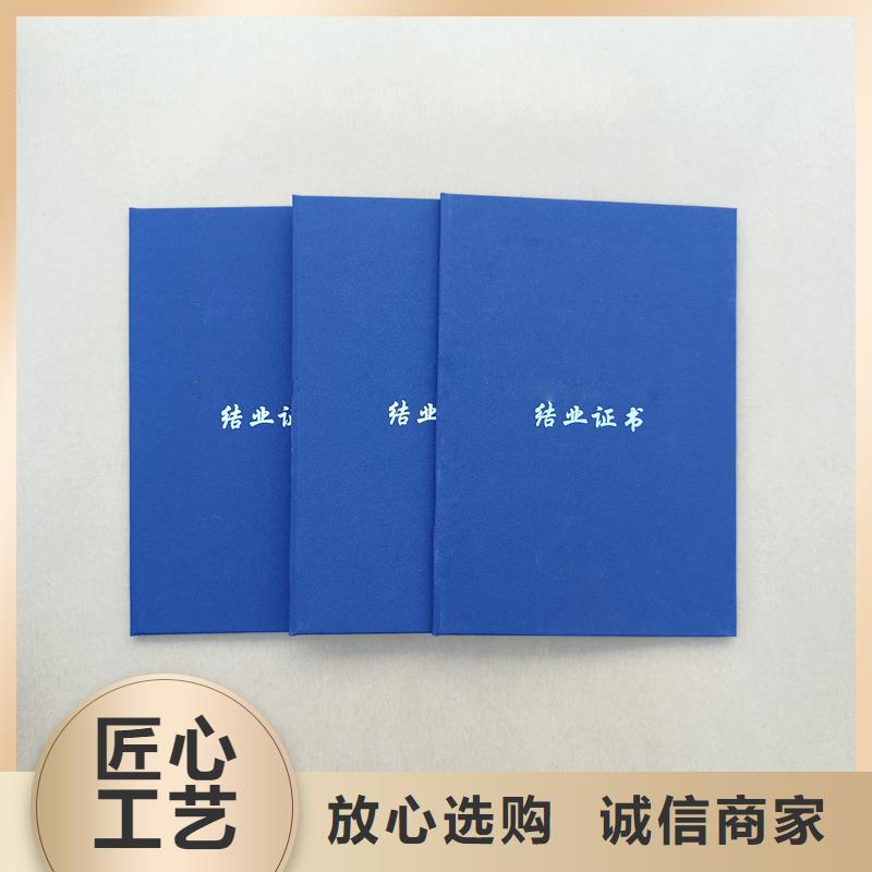 防伪厂家岗位定做工厂