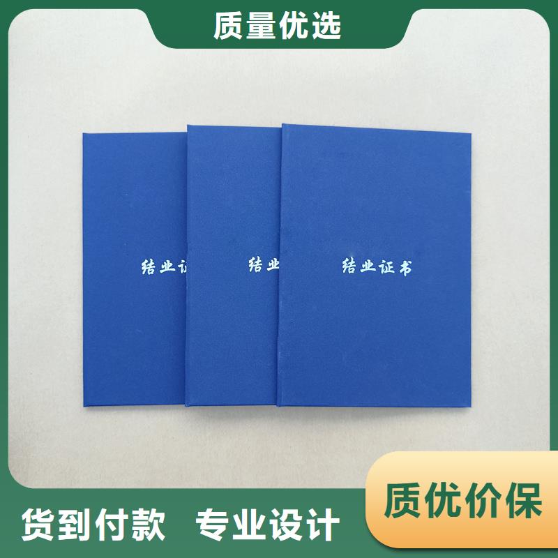 厂家直销防伪印刷定制防伪价钱