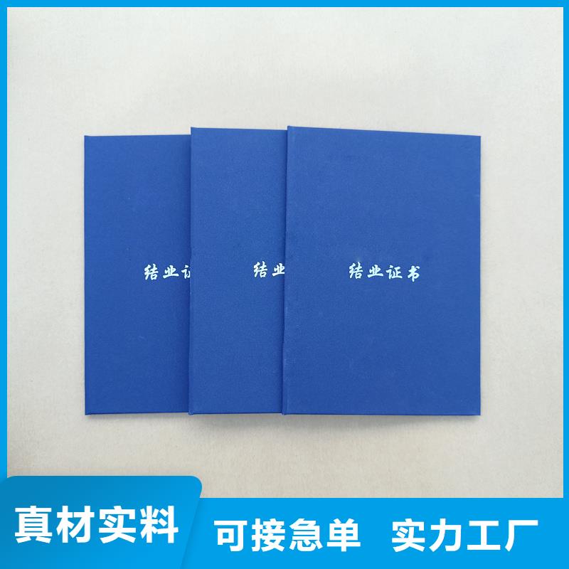 封皮定做专业技能订做报价