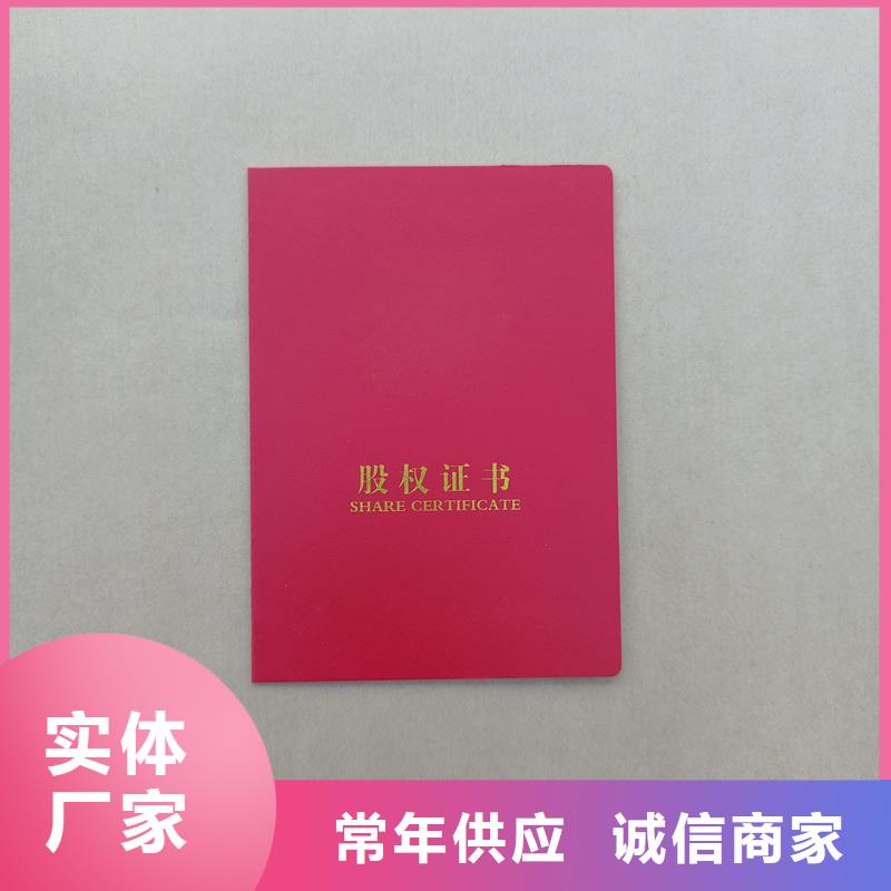 封皮制作专业技能定做公司