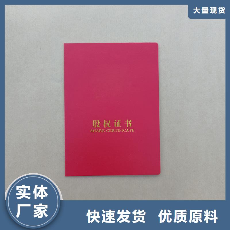 金银币收藏制作印刷厂