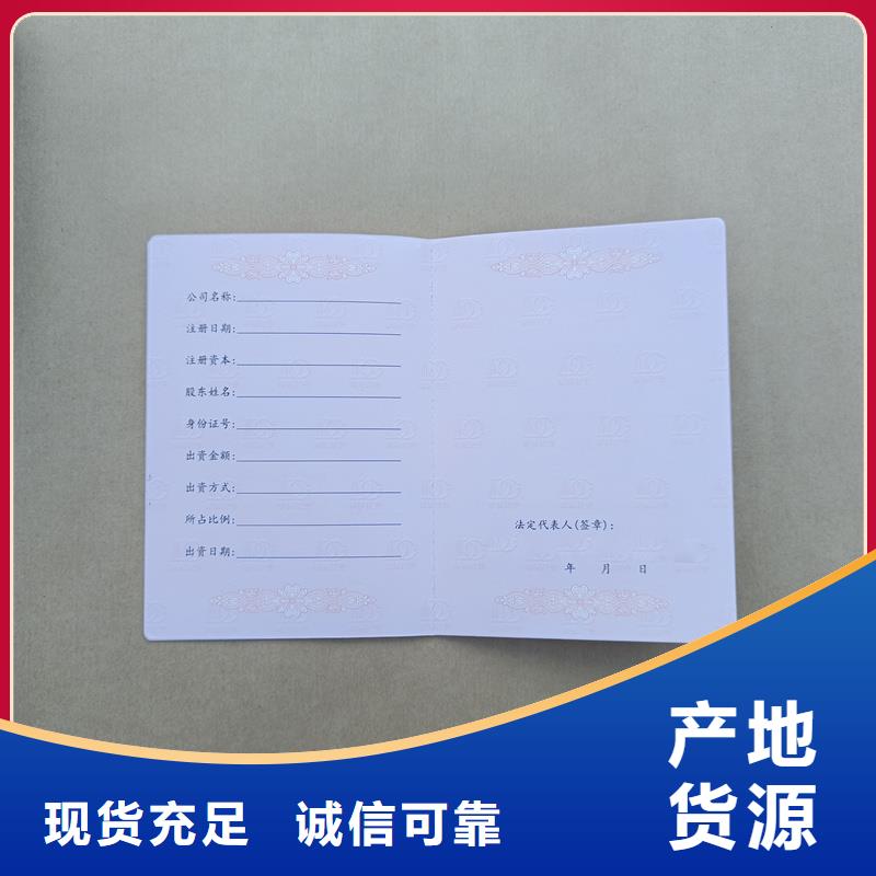 录取通知书定制价格防伪定制