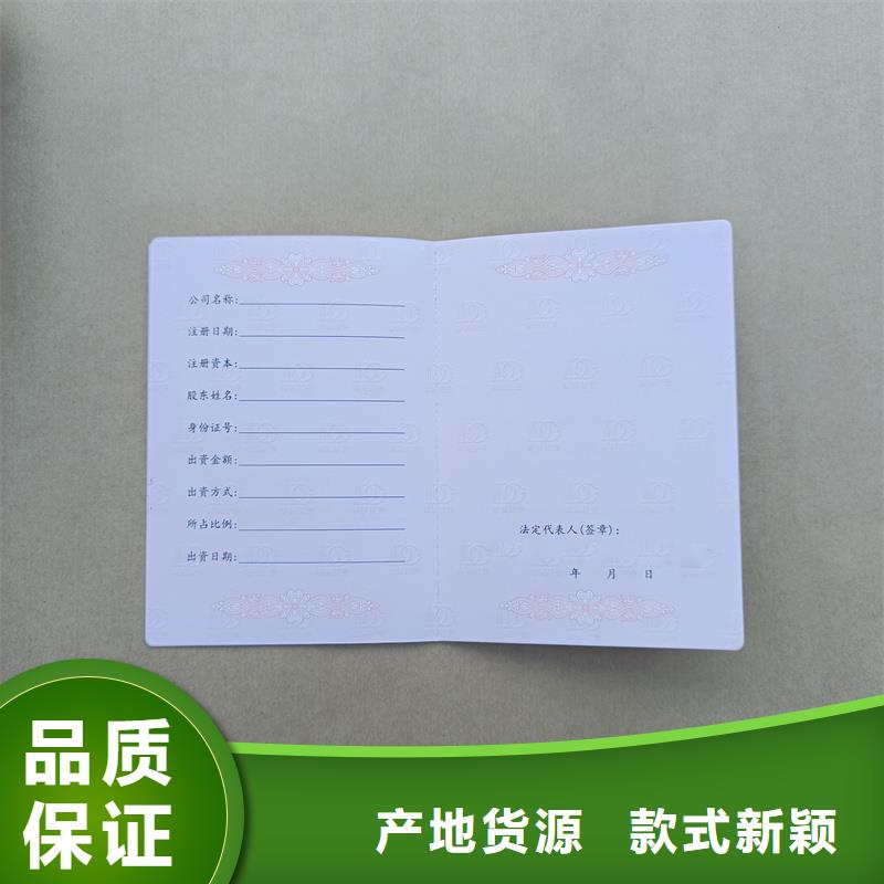 封皮制作专项岗位能力印刷工厂