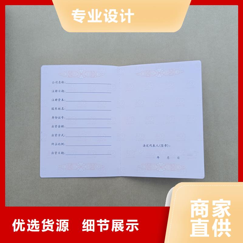 防伪技能定制公司防伪生产