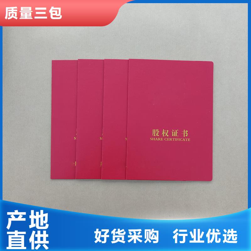 定做外壳结业制作报价