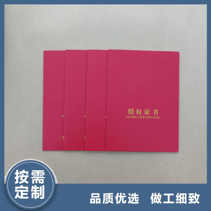 玉器收藏价钱
防伪价钱