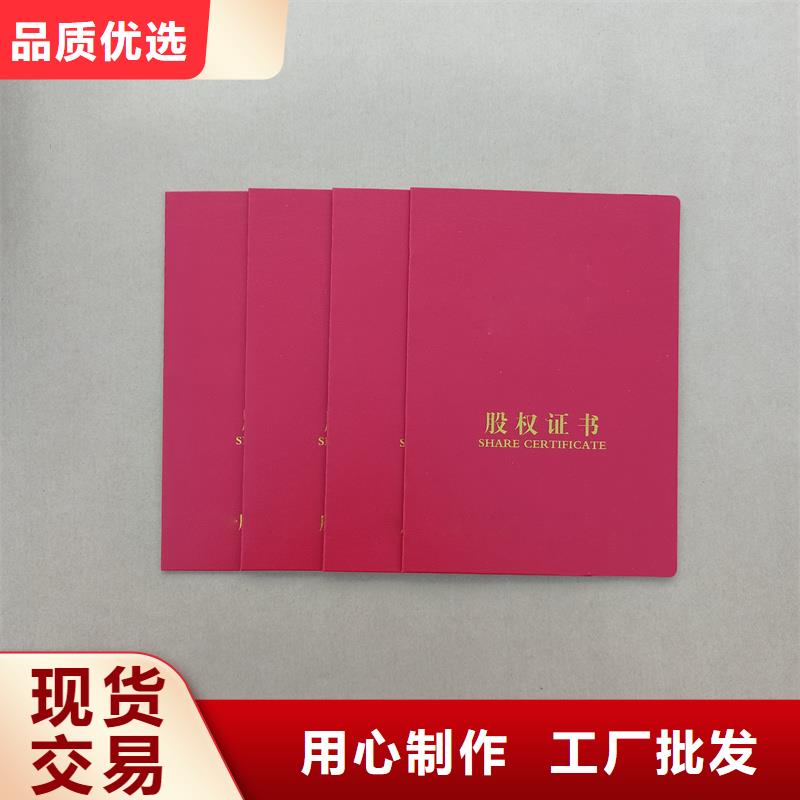 防伪印刷厂生产工厂制作防伪公司