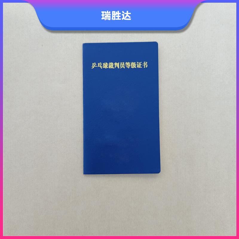 制作厂家职业资格生产公司
