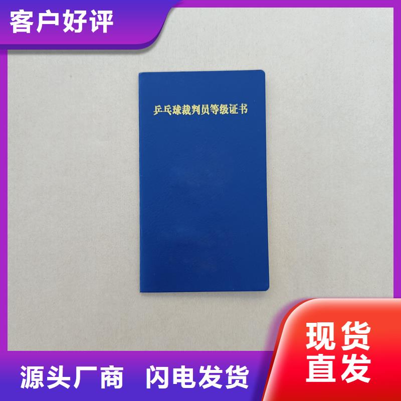 辅修生产防伪价钱
