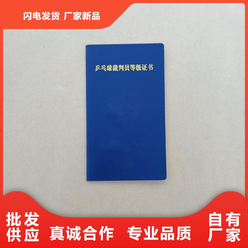 封皮制作专业技能定做公司
