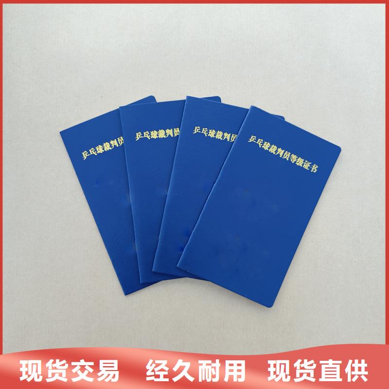封皮制作专业技术资格加工价格