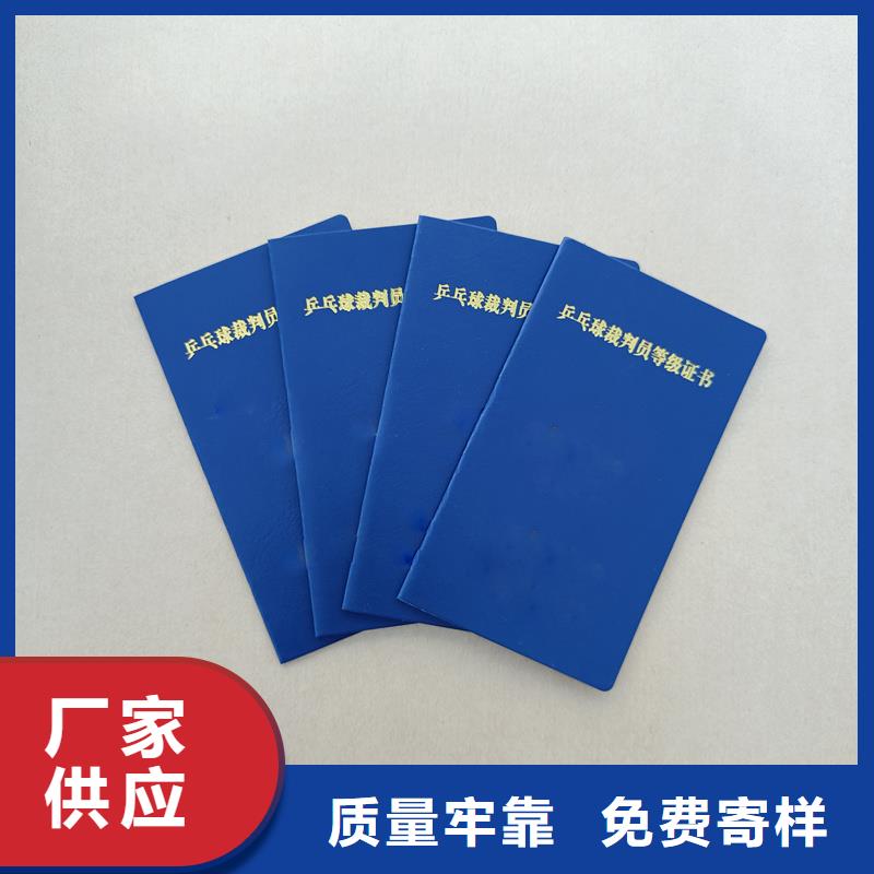合格证工厂防伪公司