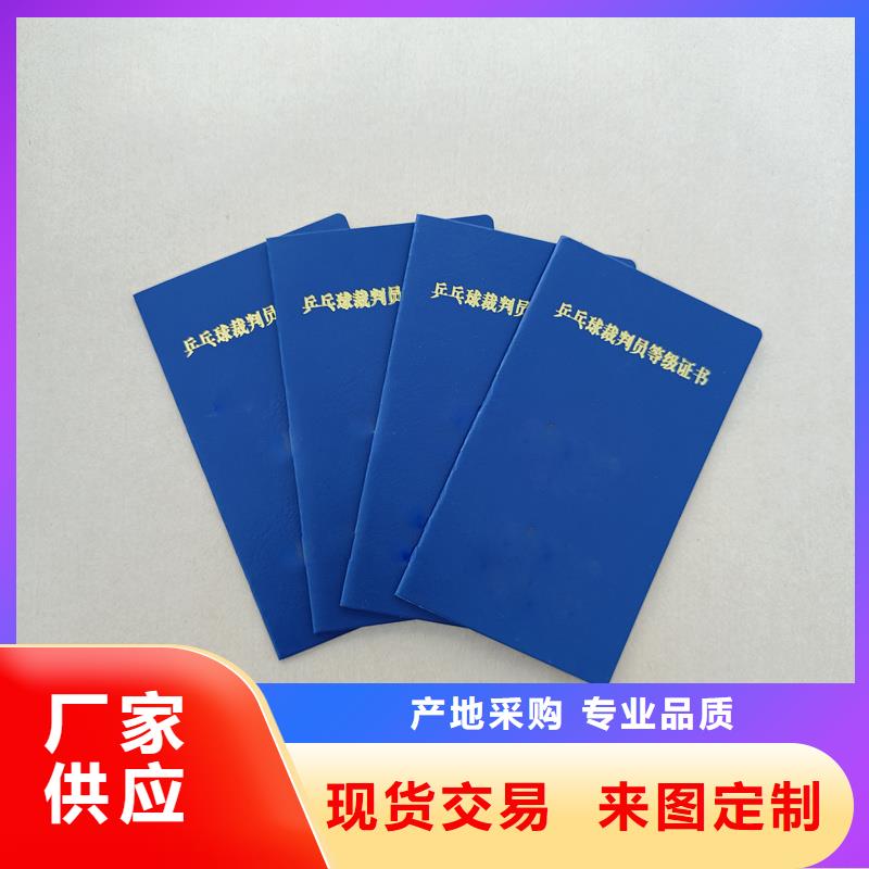 专业技能制作工厂防伪价钱