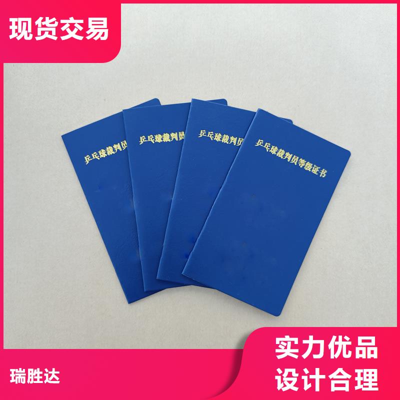 股金定做报价防伪公司