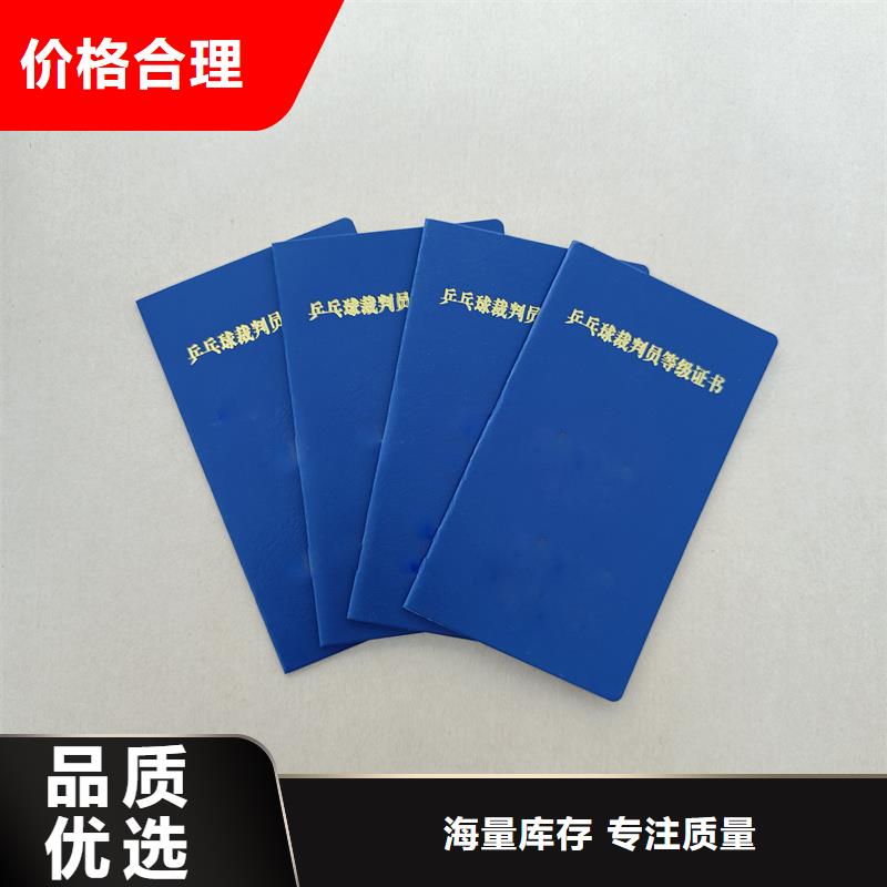 专业人才培训报价防伪报价