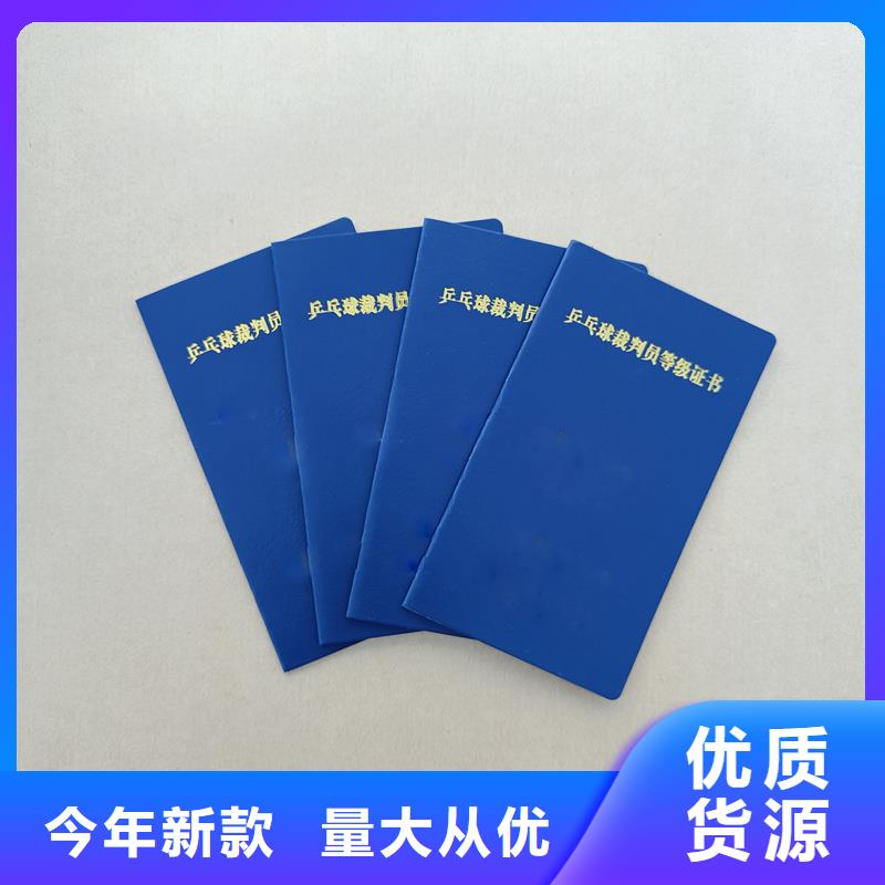 制作绒面荣誉印刷公司