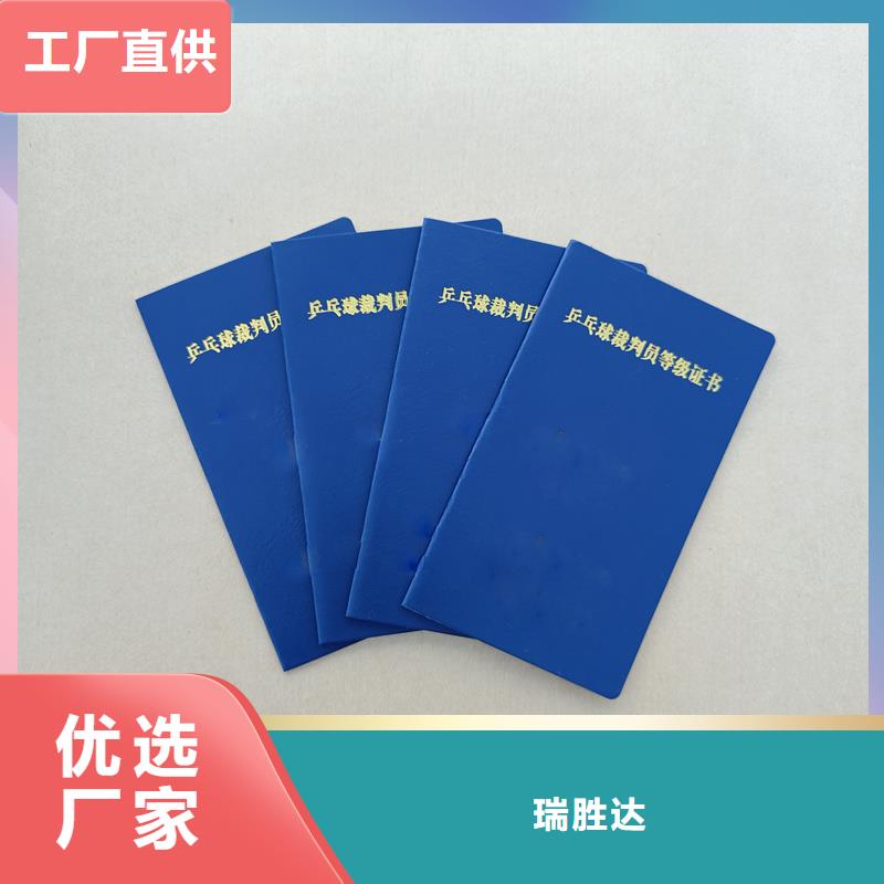 防伪岗位专项能力定制公司防伪工厂