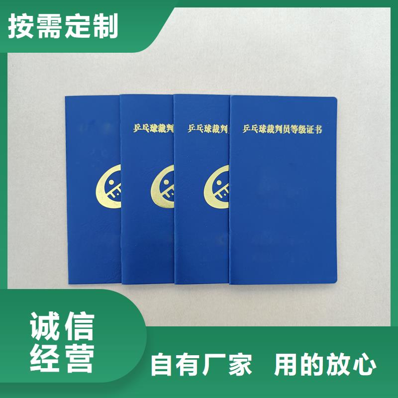 人才能力定做价格防伪公司