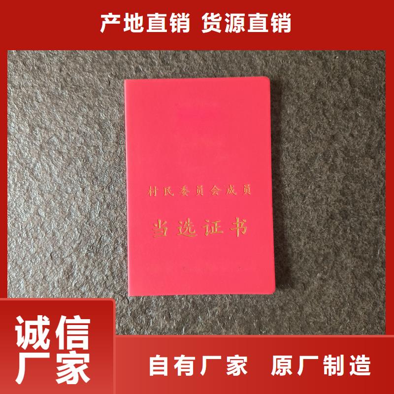 防伪印刷厂生产价格做收藏