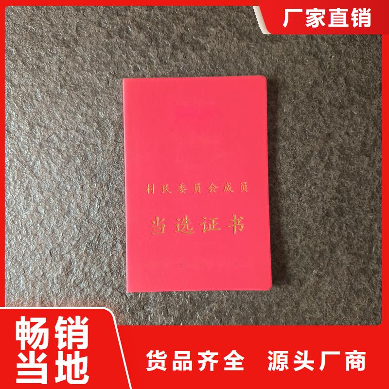 母婴家政行业防伪加工厂家防伪价钱