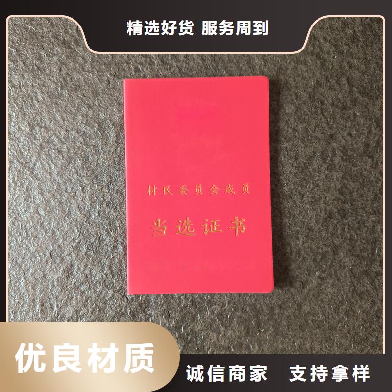 录取通知书定制价格防伪定制