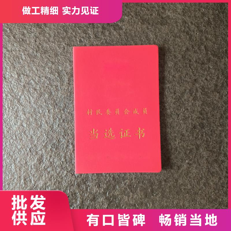 定制技术水平印刷公司