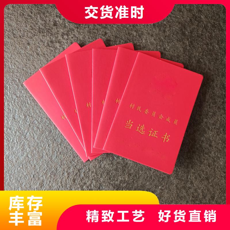 款式新颖