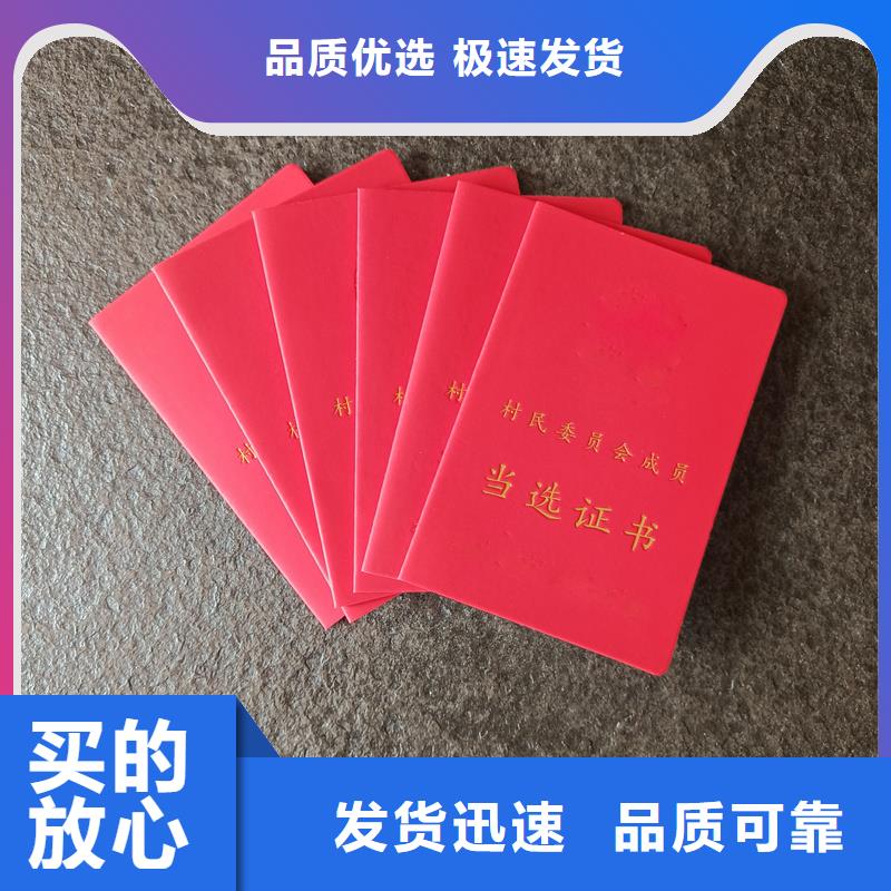 理财规划师生产报价防伪价格