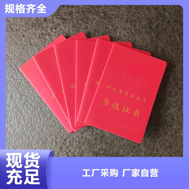 辅修生产防伪价钱