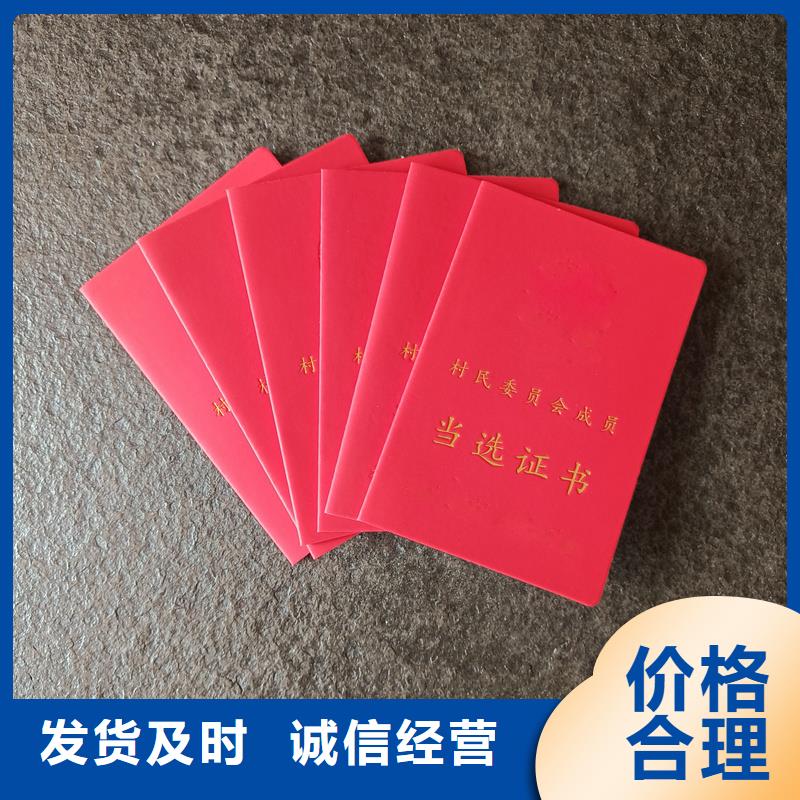 制作厂家防伪定制价格