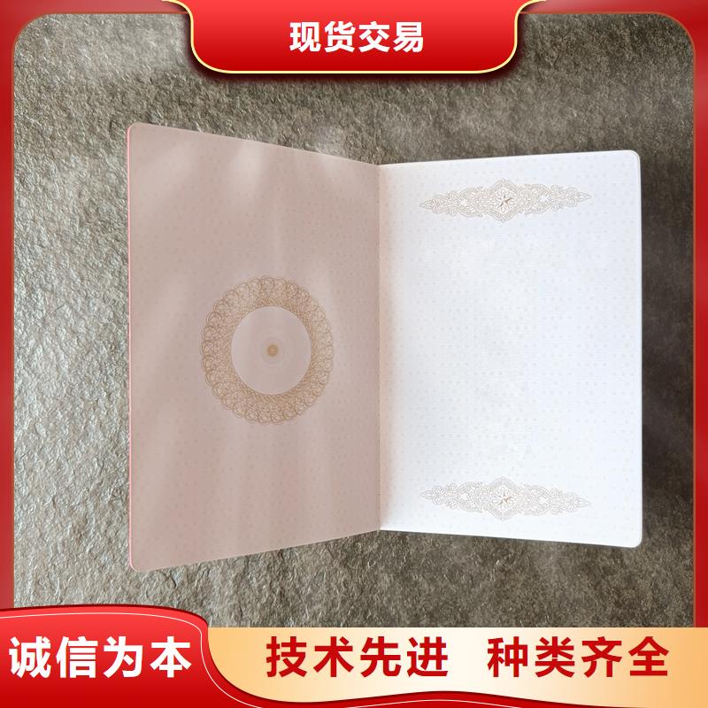 专业人才技能工厂防伪定做