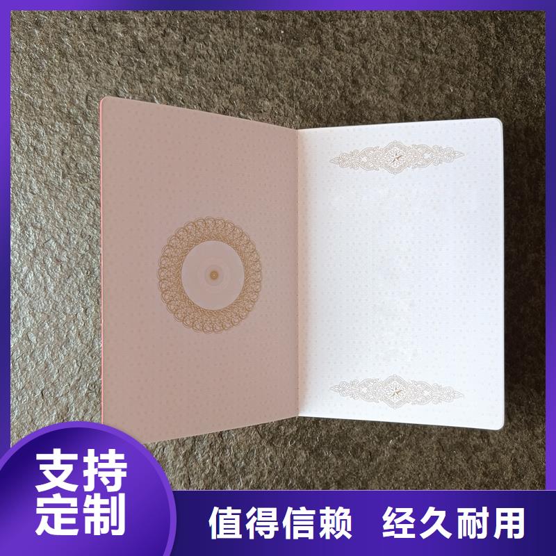 专业技术资格价钱
防伪生产