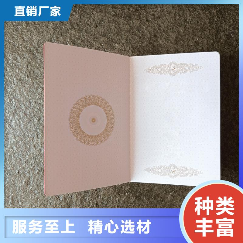 职业技能培训合格定做防伪报价