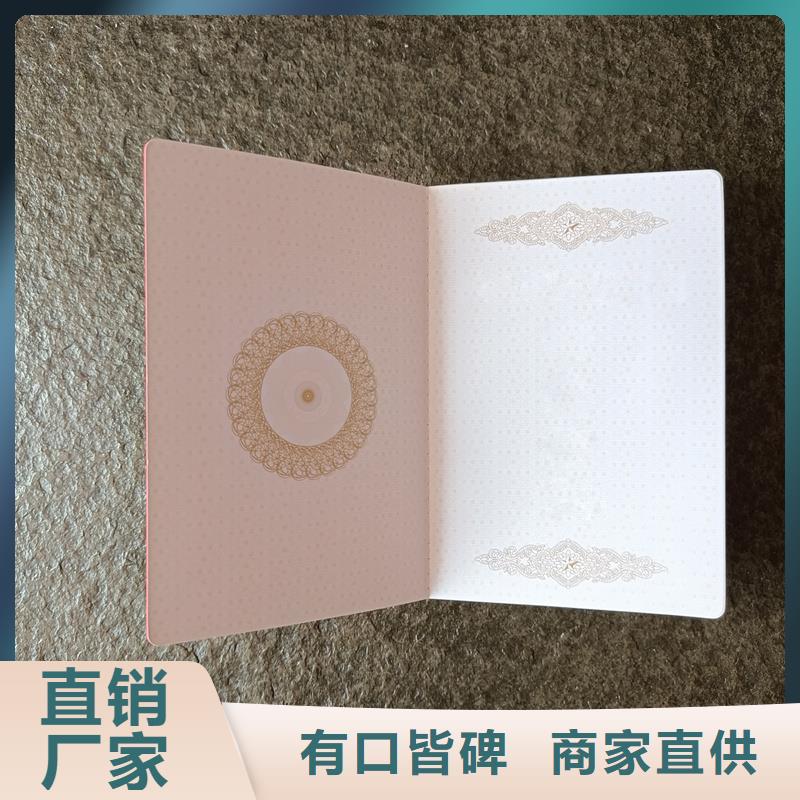 印刷厂专业技术加工价格