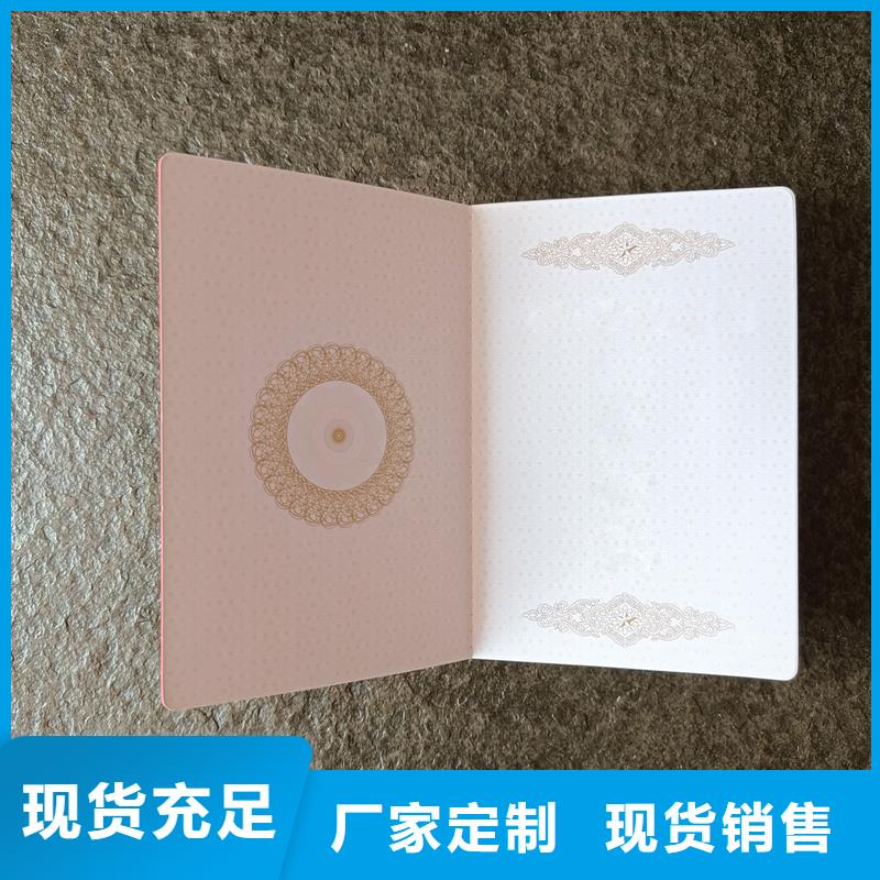 荧光防伪定做报价防伪印刷