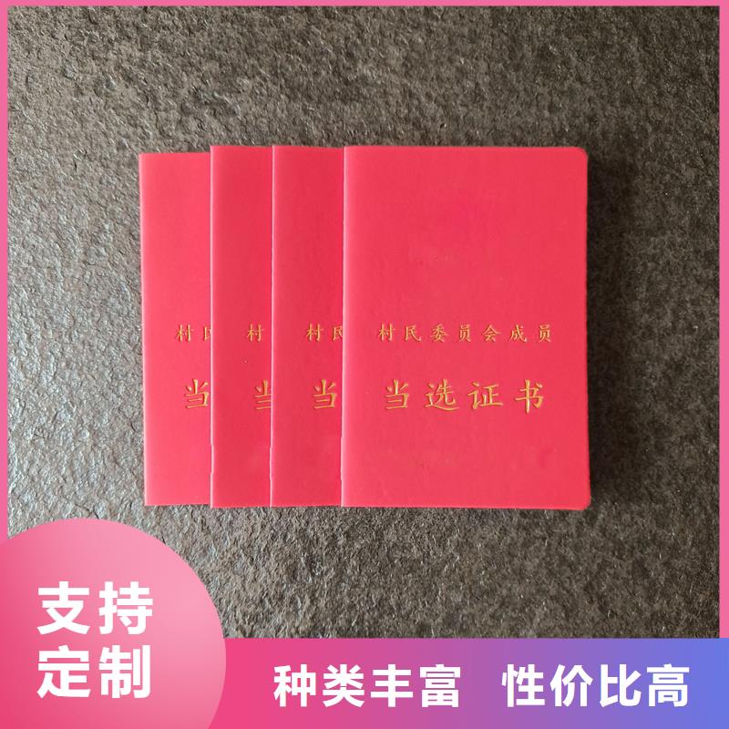制作厂家防伪加工报价