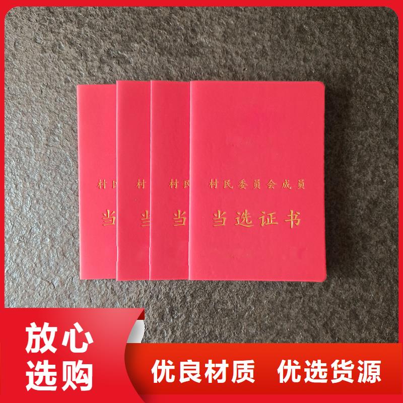 制作厂家加工报价