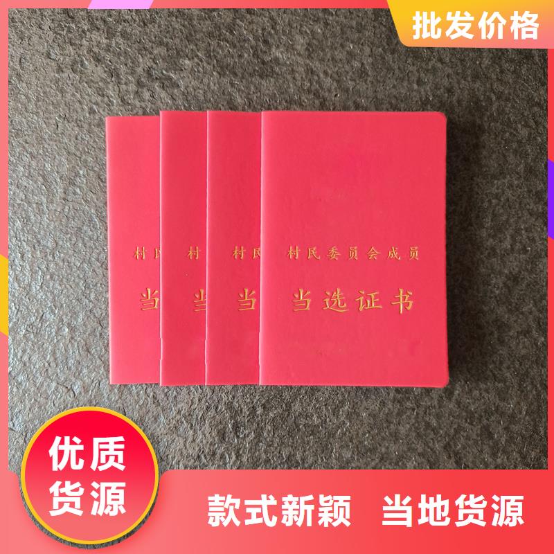 人才能力定做厂家防伪价钱