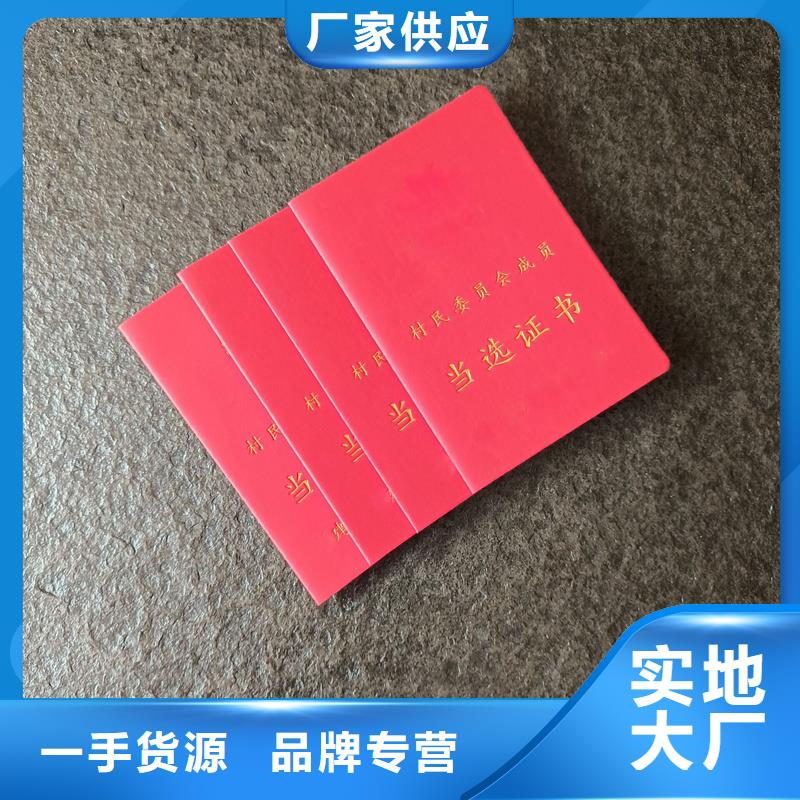 定做外壳结业制作报价