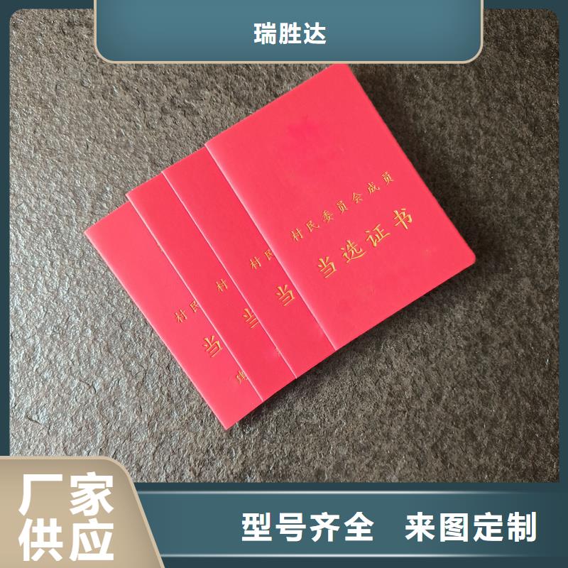 录取通知书价钱防伪公司