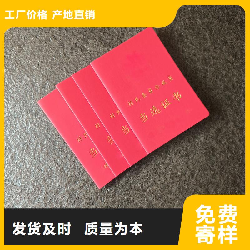 印刷公司防伪定制